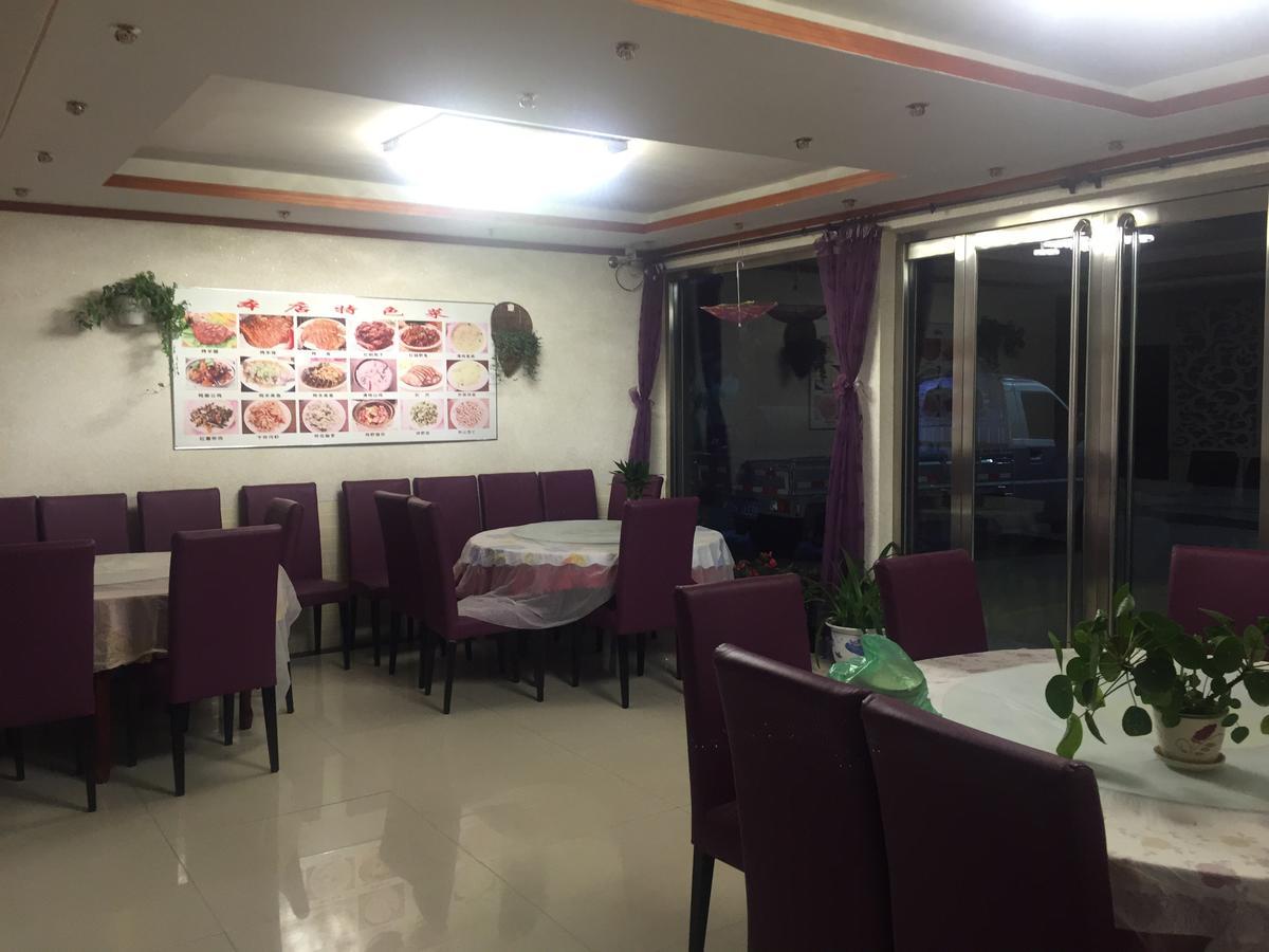 Huangyaguan Great Wall Li Bo Home Hotel Jizhou  Exterior foto